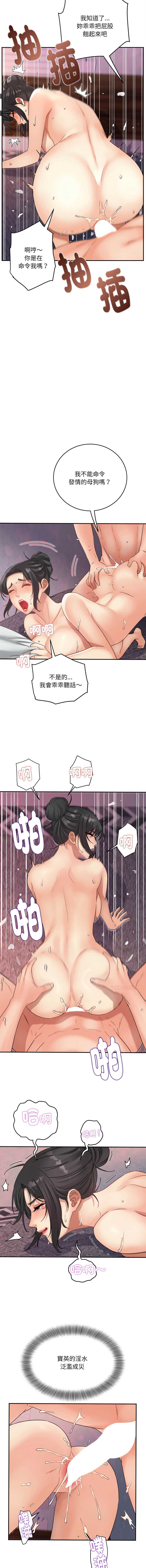 小吃摊的火辣老板娘