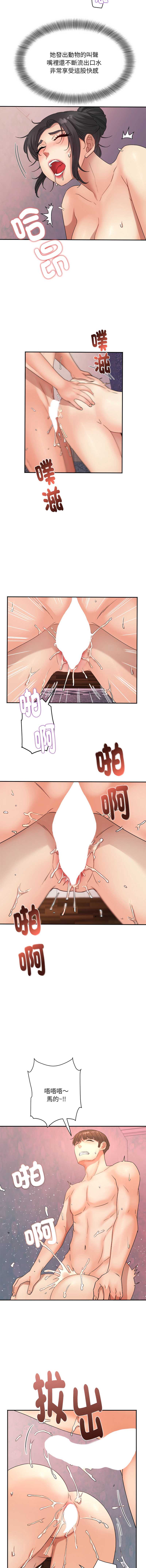 小吃摊的火辣老板娘