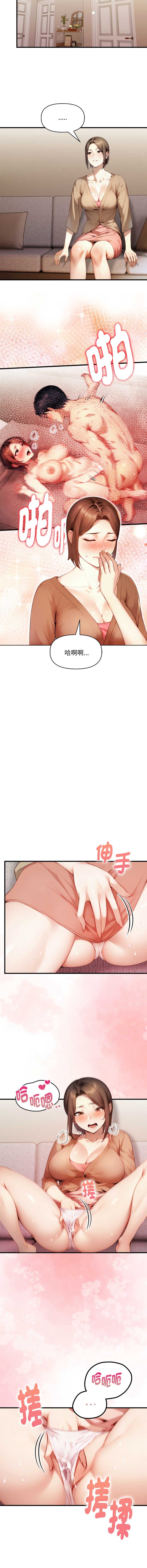 迟来的叛逆