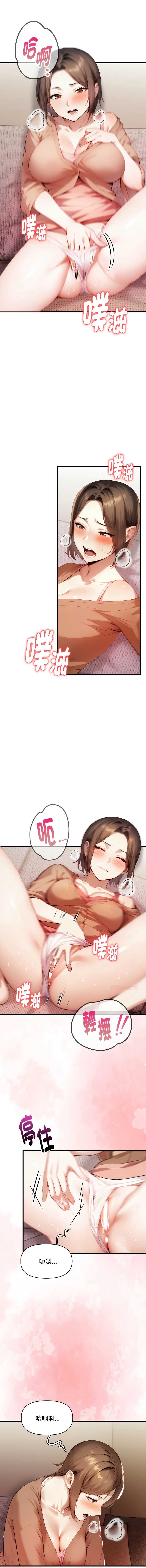 迟来的叛逆