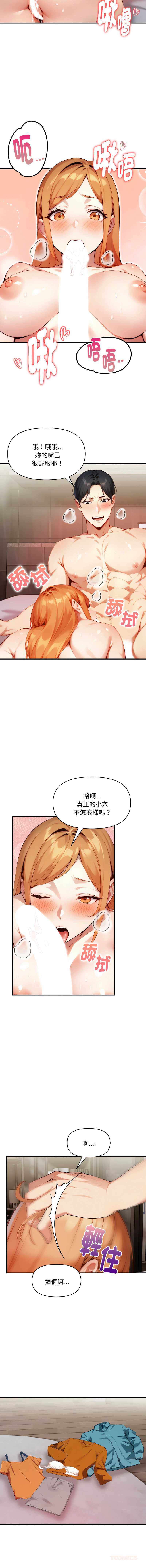 迟来的叛逆