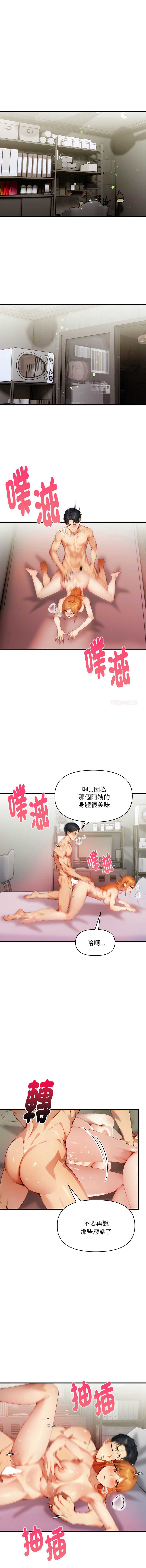 迟来的叛逆