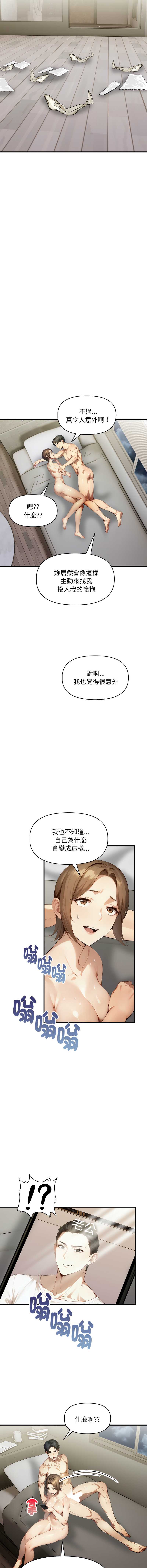 迟来的叛逆