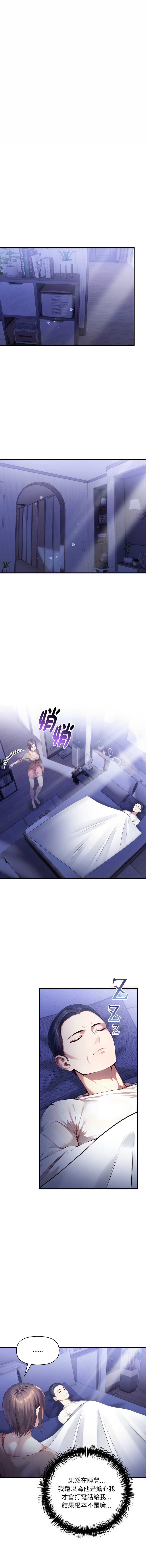迟来的叛逆