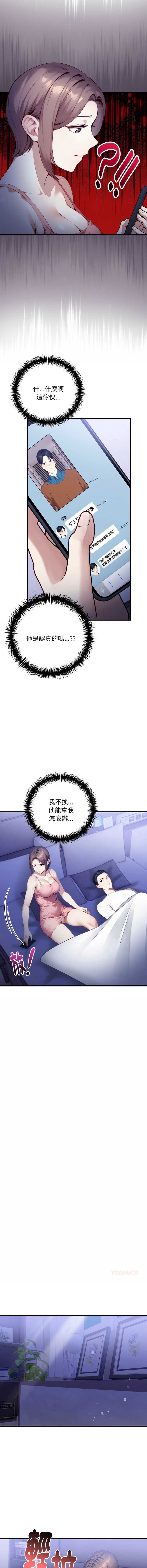 迟来的叛逆