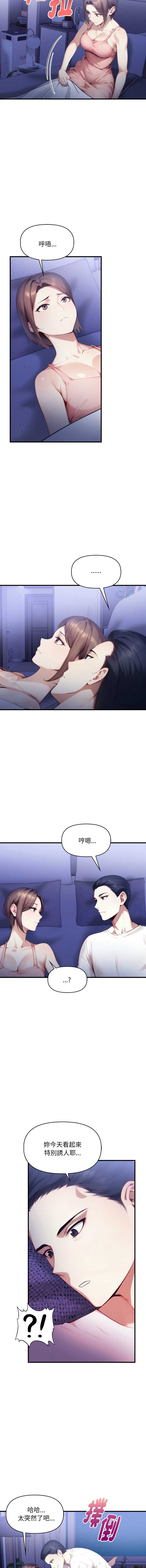 迟来的叛逆