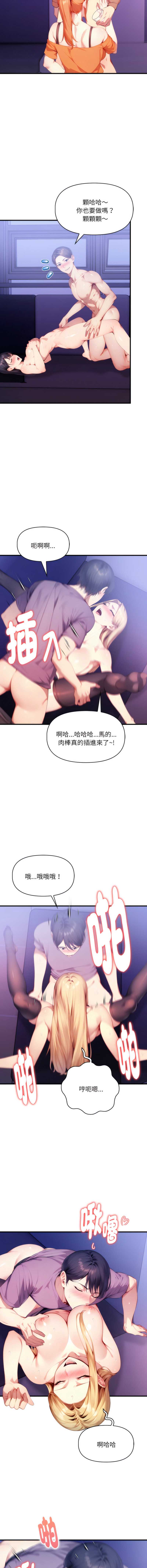 迟来的叛逆