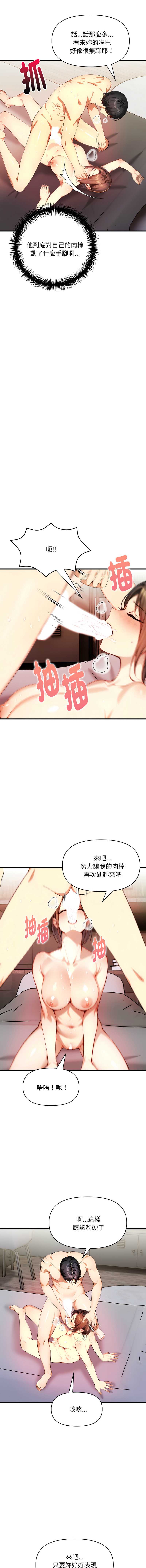 迟来的叛逆