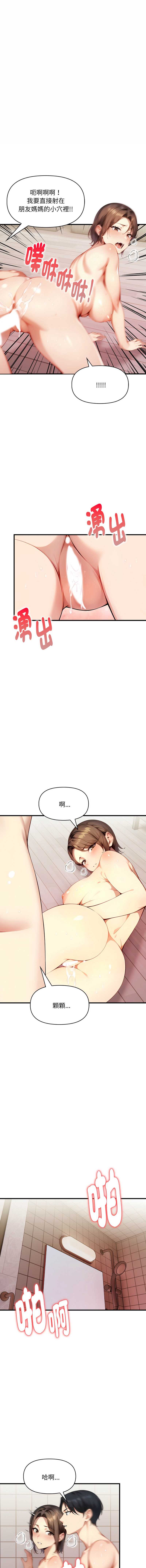 迟来的叛逆