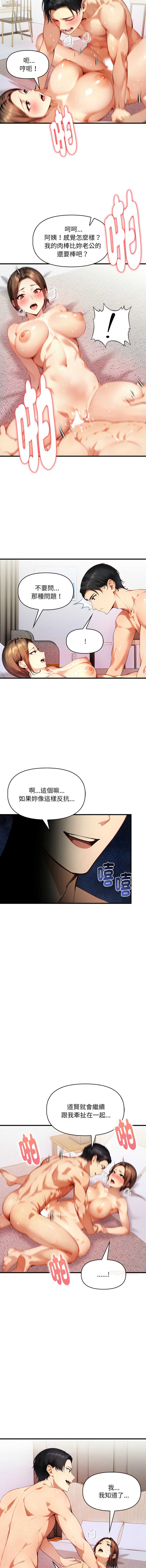 迟来的叛逆