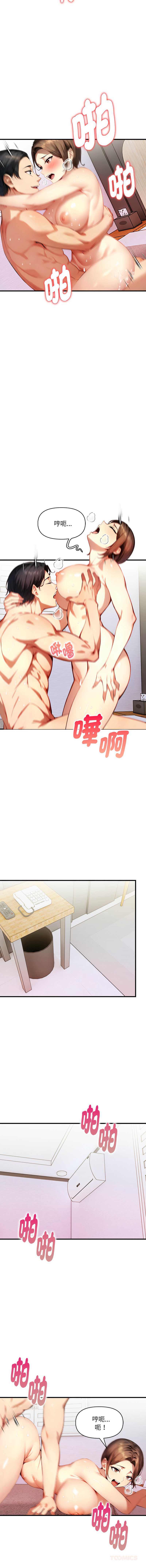 迟来的叛逆