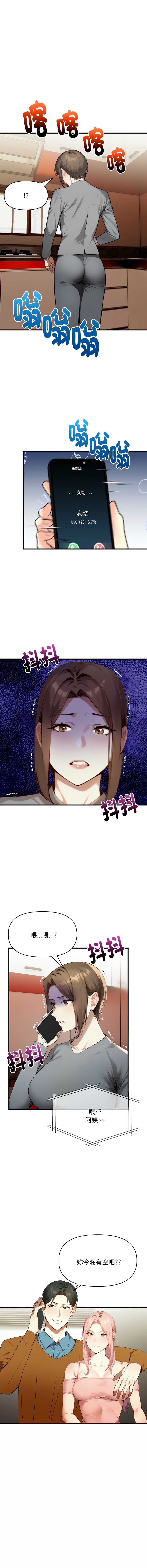 迟来的叛逆