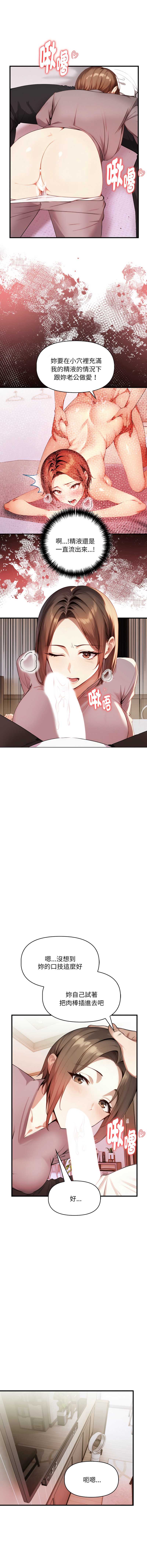 迟来的叛逆