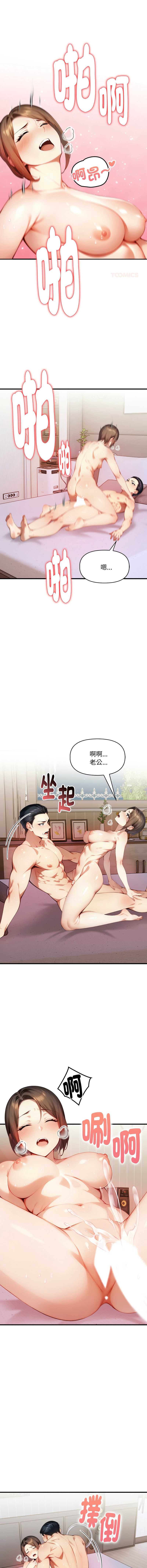 迟来的叛逆