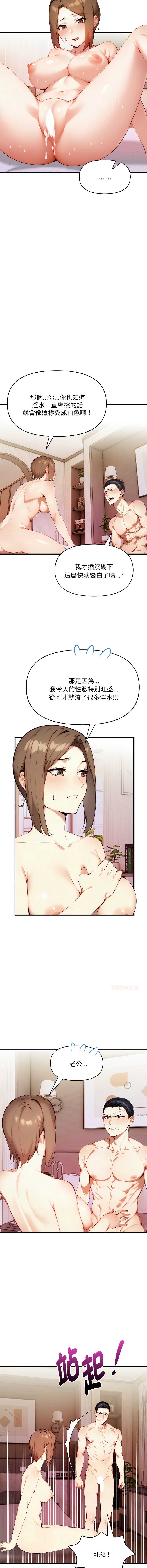 迟来的叛逆