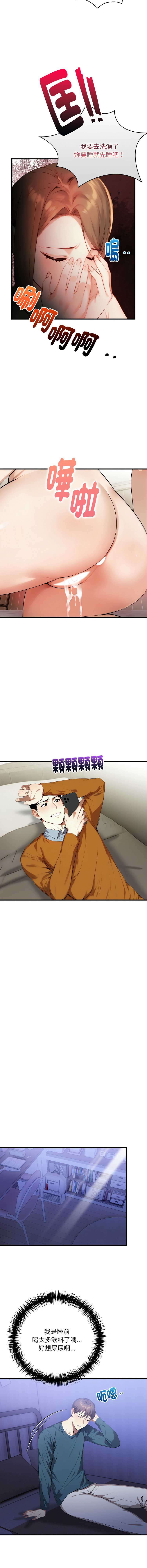 迟来的叛逆
