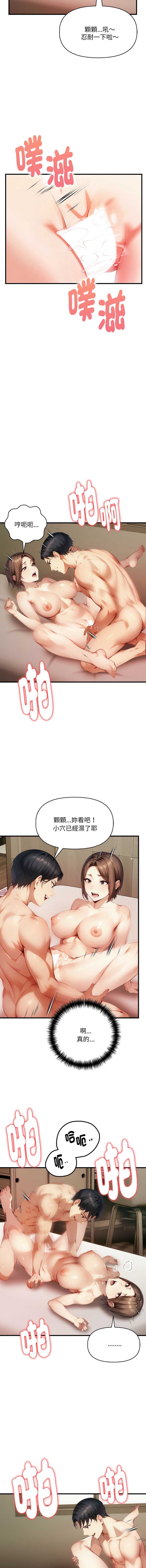 迟来的叛逆