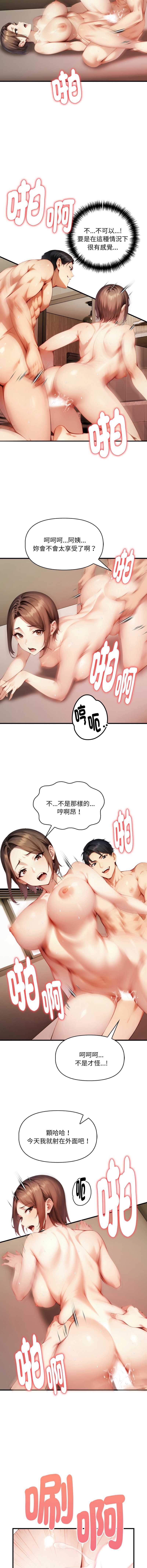 迟来的叛逆