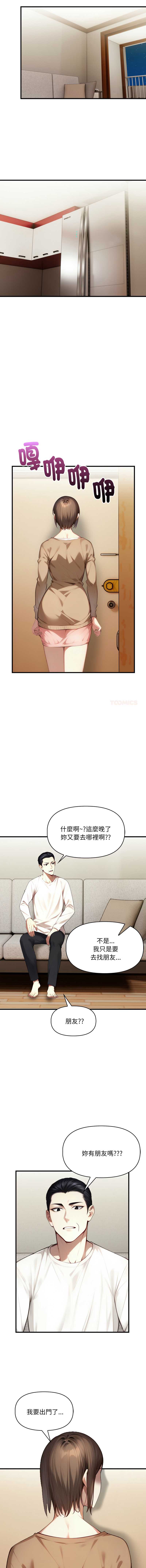 迟来的叛逆