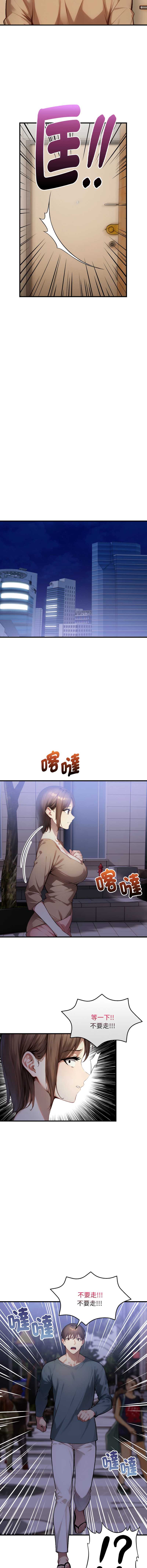 迟来的叛逆