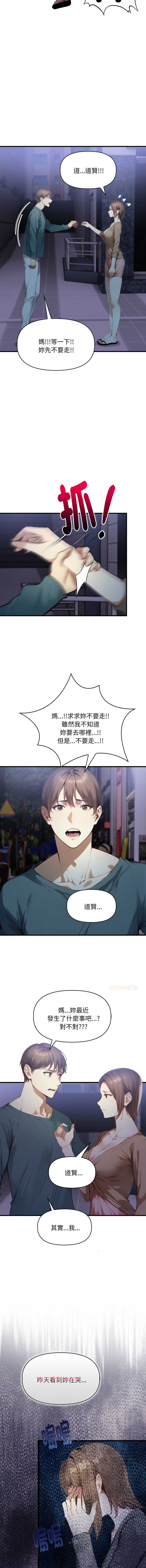 迟来的叛逆