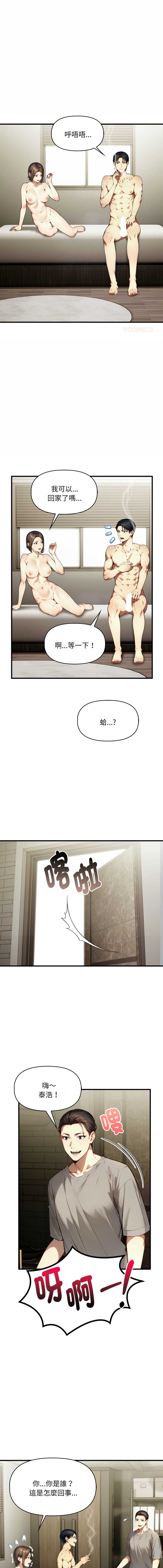 迟来的叛逆