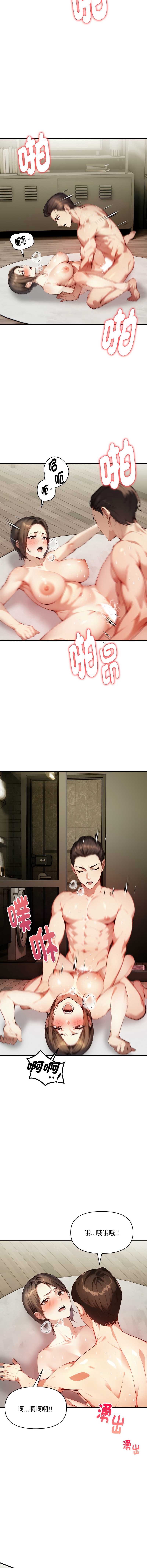 迟来的叛逆
