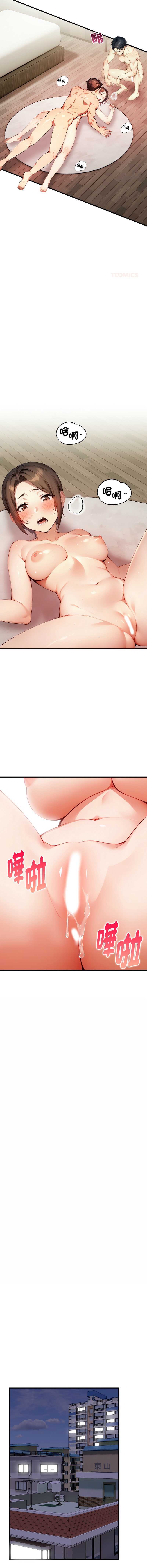迟来的叛逆