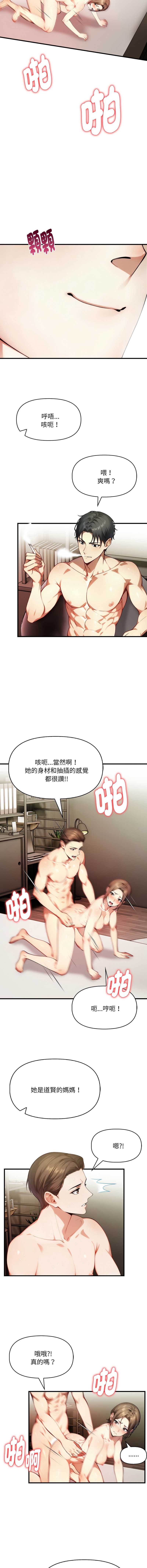 迟来的叛逆