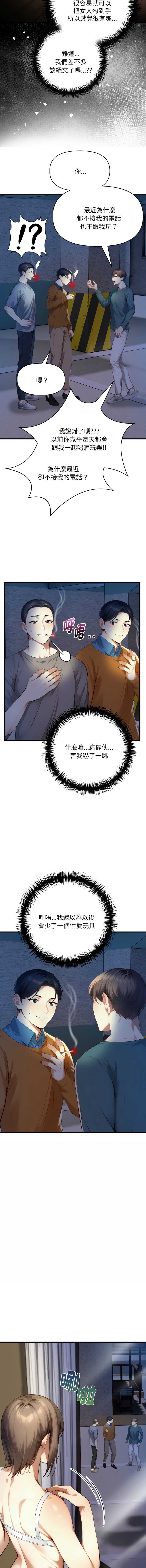 迟来的叛逆