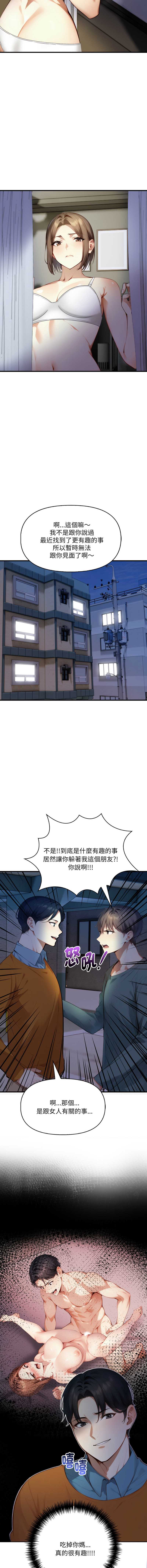 迟来的叛逆