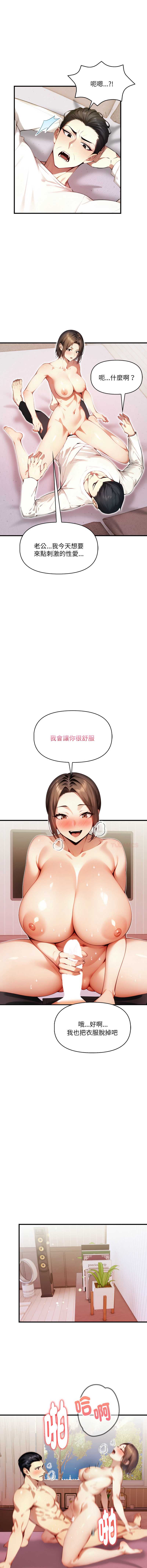 迟来的叛逆