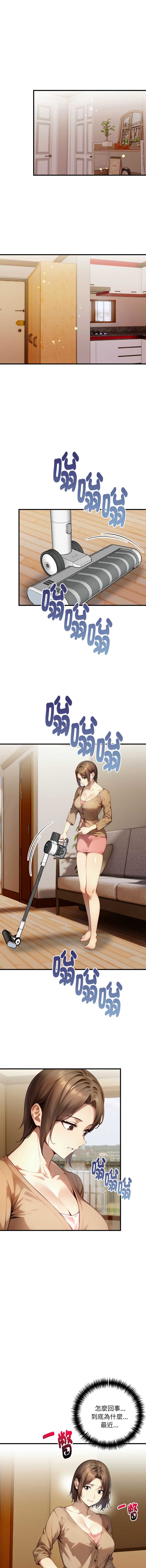 迟来的叛逆