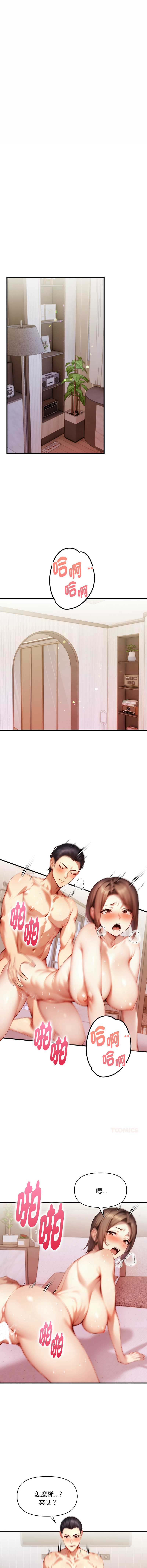 迟来的叛逆