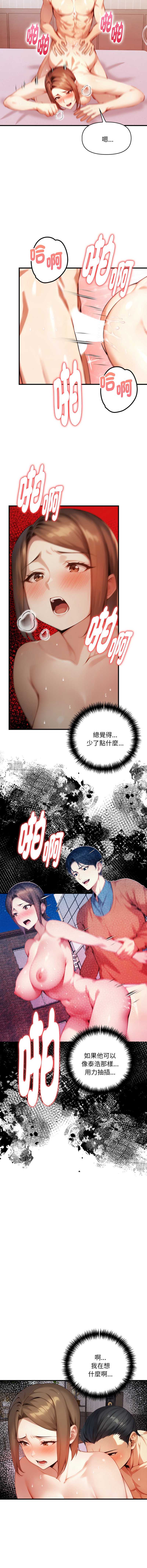 迟来的叛逆