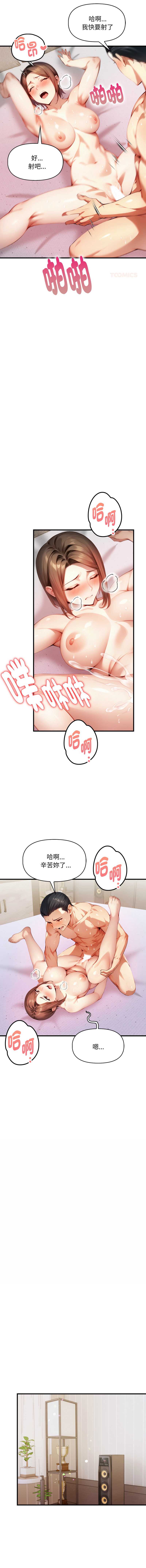 迟来的叛逆