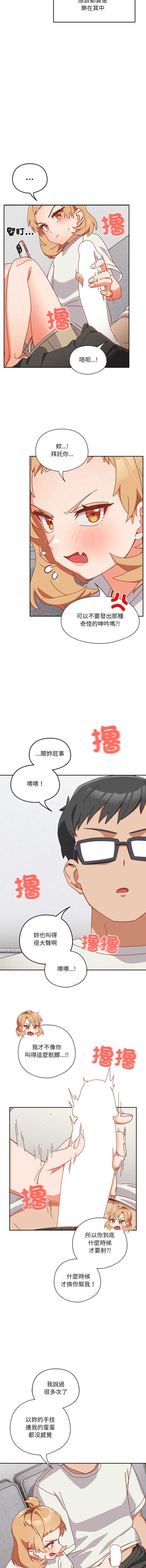 我家的掌上明珠