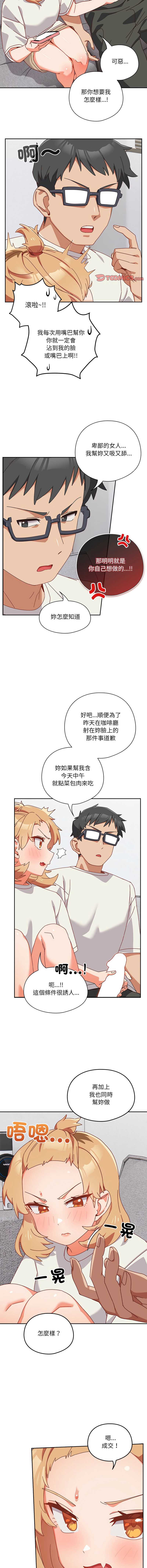 我家的掌上明珠