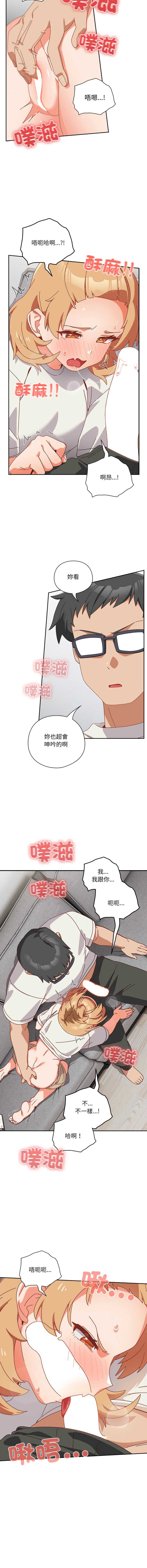 我家的掌上明珠