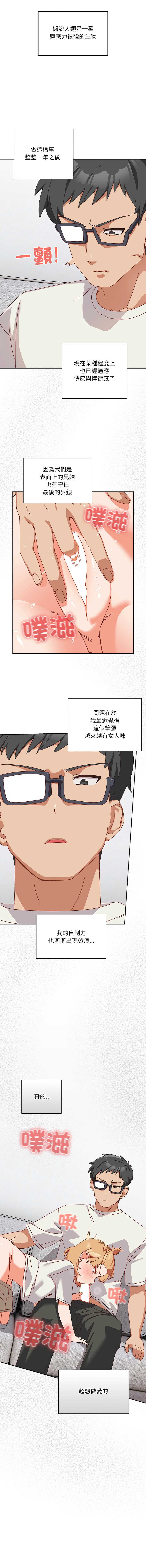 我家的掌上明珠