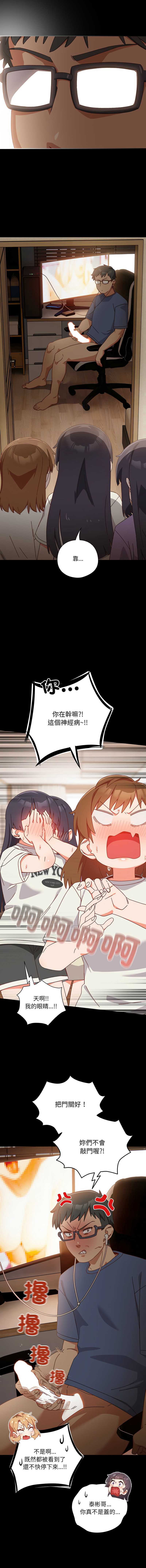 我家的掌上明珠