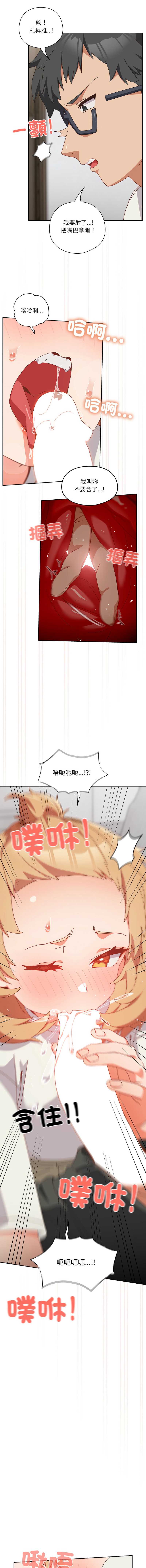 我家的掌上明珠