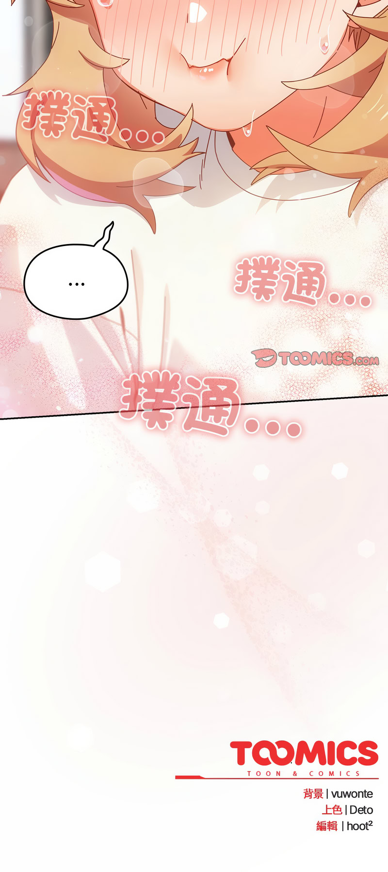 我家的掌上明珠