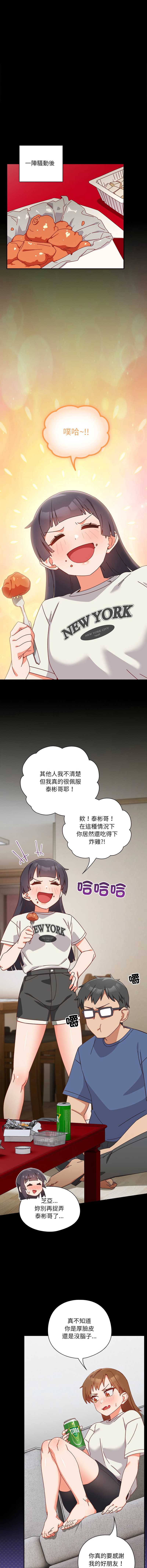 我家的掌上明珠