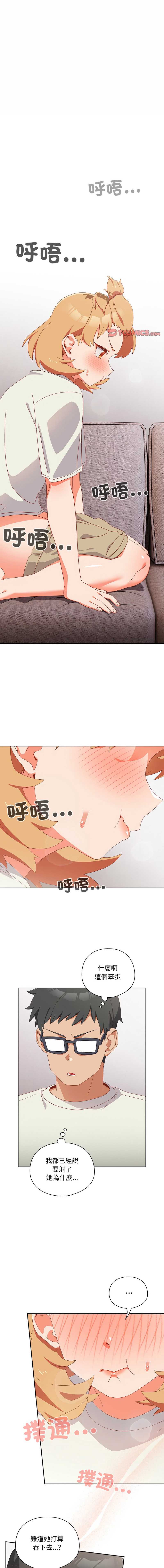 我家的掌上明珠