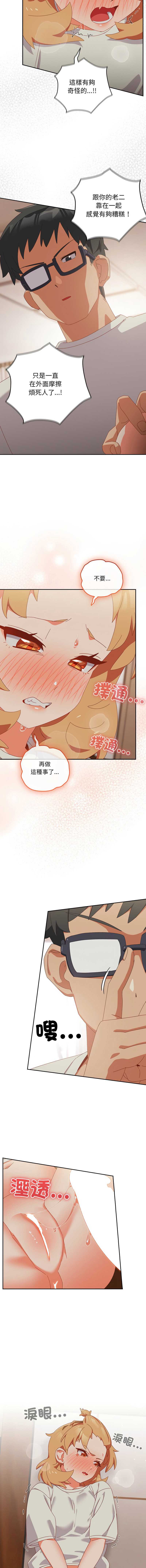 我家的掌上明珠