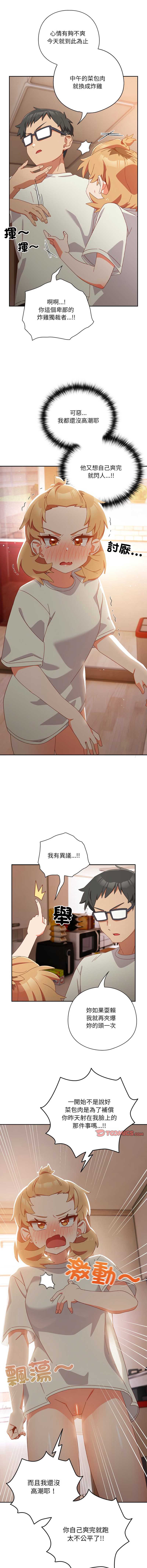 我家的掌上明珠