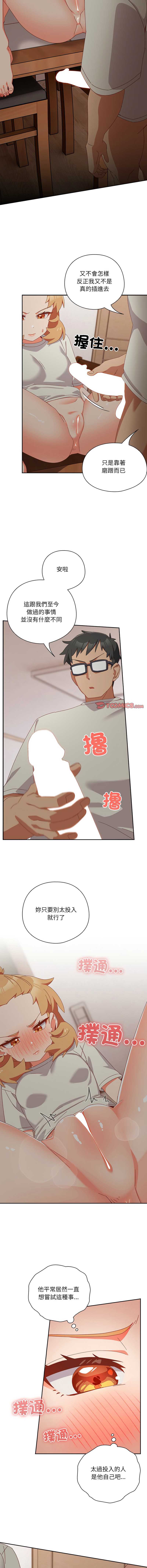 我家的掌上明珠