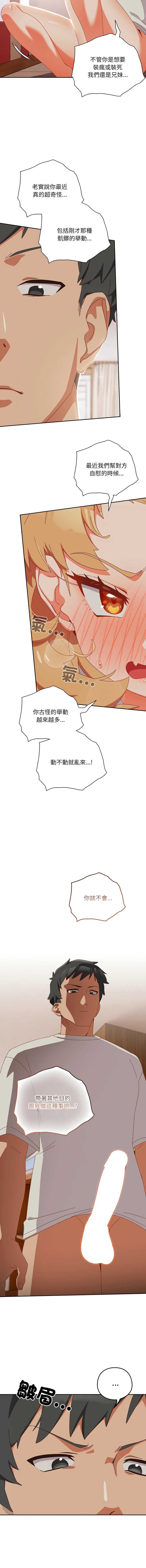 我家的掌上明珠