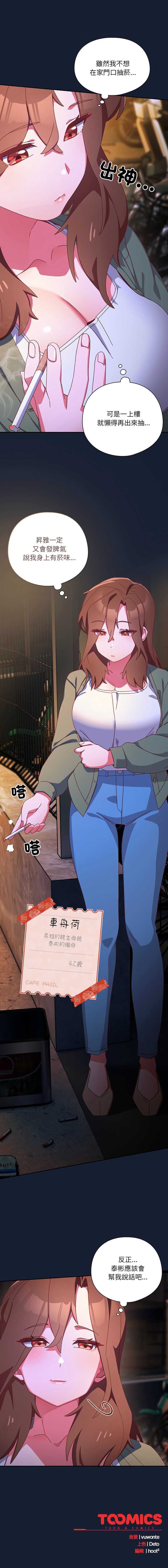 我家的掌上明珠